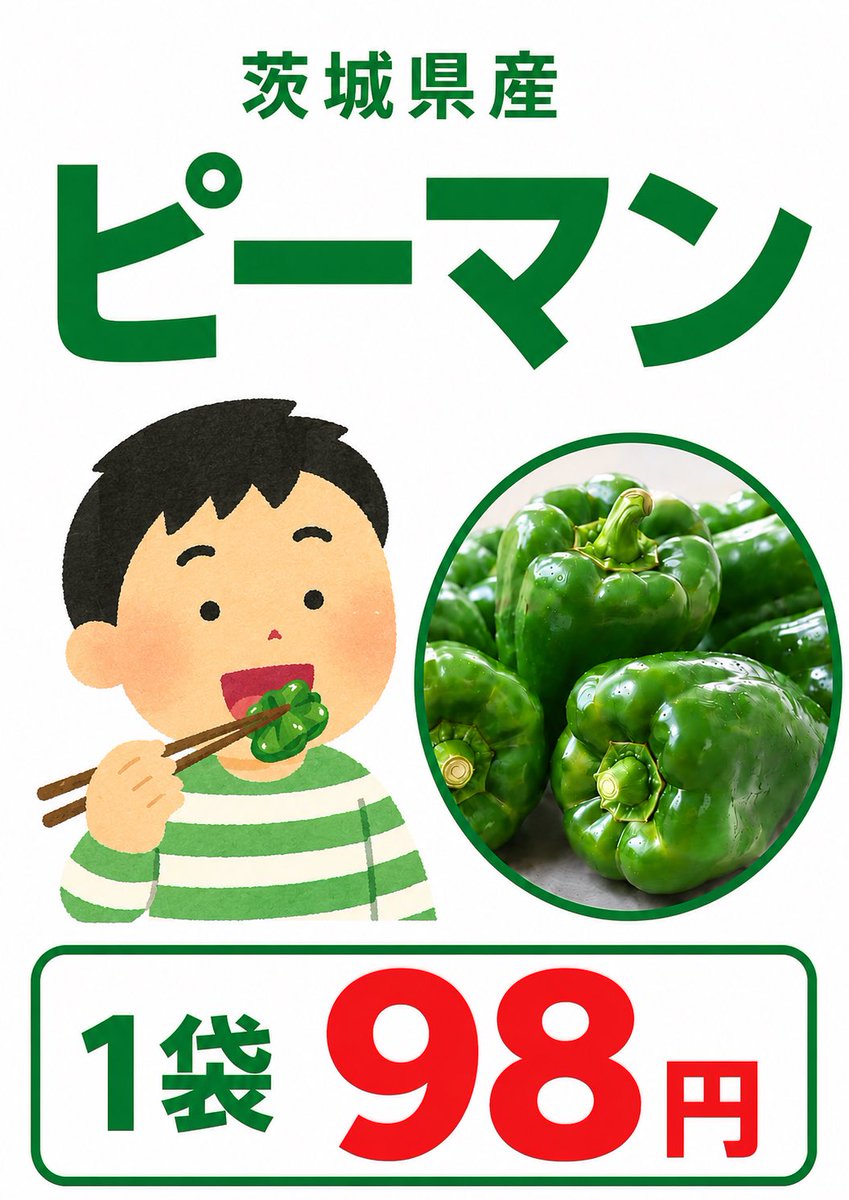 yoriblog's tweet photo. 惜しいな。
最後の仕上げしておいた。 https://t.co/NOoTXoQP2q