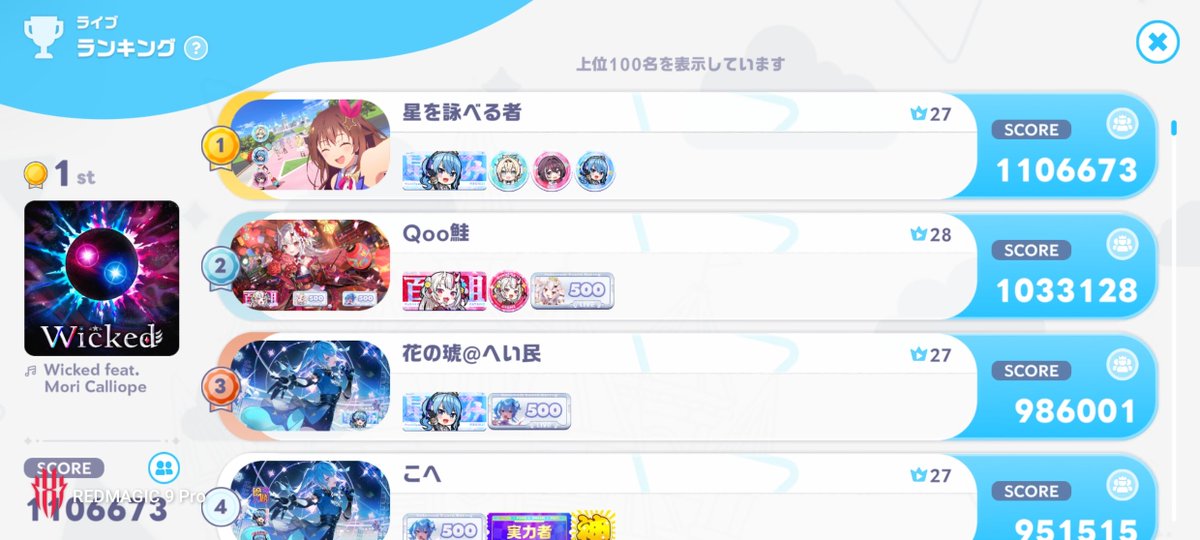 8282828282b's tweet photo. 臼井天眼としてここに居ます。
星街すいせいの初キャララン登ってます。(2回目以降は登りません)

オープンチャット「あったけぇホロライブホロドリ部」
https://t.co/FFP17atPel https://t.co/UTsY2SoF7Z