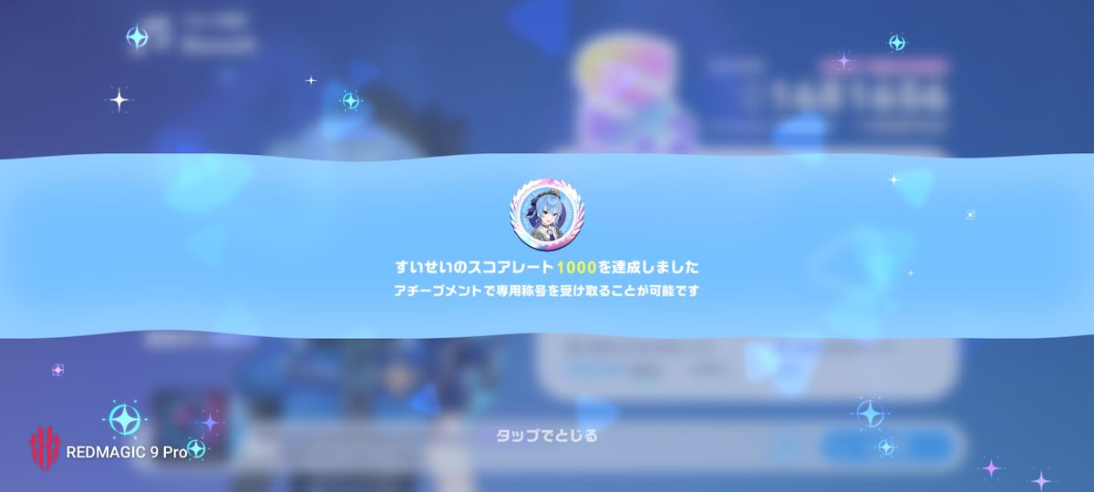8282828282b's tweet photo. 臼井天眼としてここに居ます。
星街すいせいの初キャララン登ってます。(2回目以降は登りません)

オープンチャット「あったけぇホロライブホロドリ部」
https://t.co/FFP17atPel https://t.co/UTsY2SoF7Z