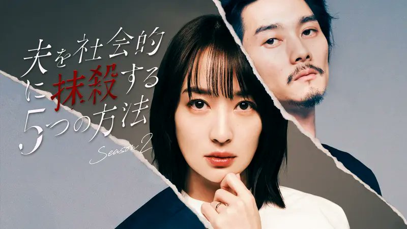 awx0djcIWO81498's tweet photo. 👱‍♀️「地上波で『夫よ、死んでくれないか』を放送？まあいいんじゃない？
👩「ananで男性アイドルが裸の『愛とSEX』特集をコンビニに？勿論OK😍」
👩‍🦱「ソシャゲの水着広告？規制に決まってんだろ！子供への虐待！暴力！💢」
↑
こいつらの自認が『子供を守るまともな大人』なの怪談より怖い https://t.co/MNZfRp4KxC