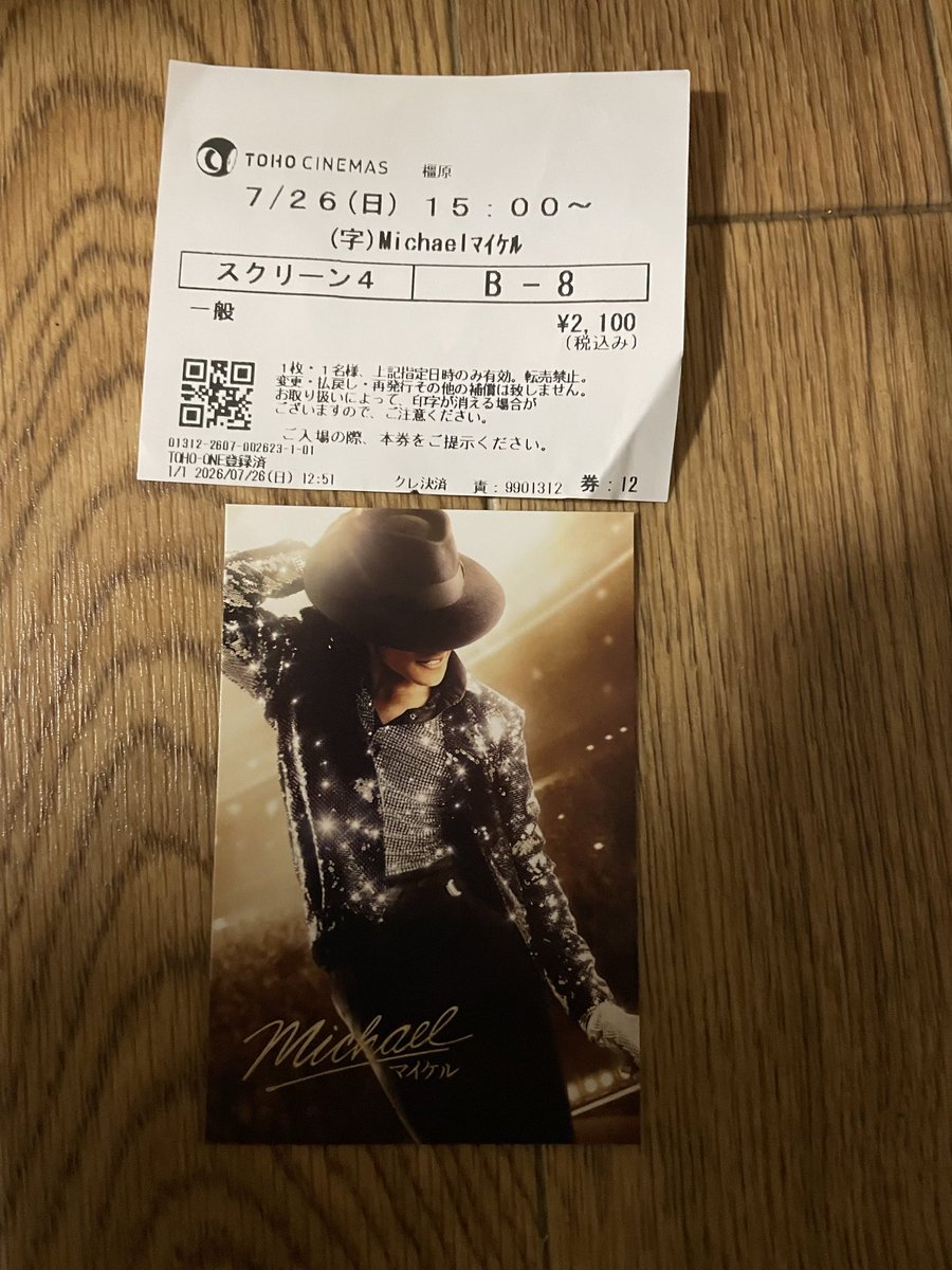 0728chikko_ami's tweet photo. 念願のマイケル観てきました！
相方は興味がないのでブラブラ時間潰し。
　もう、目がバキバキで✨
何度も観たい。
#トーホーシネマ
#マイケルジャクソン https://t.co/GfVkKQjkij