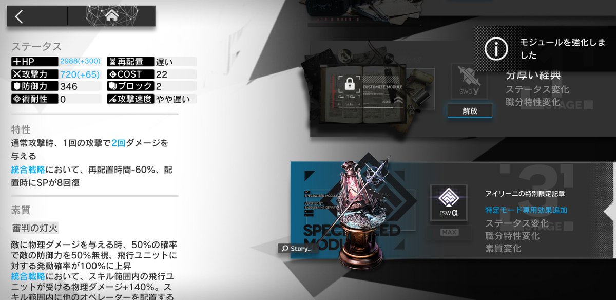Vo01Can's tweet photo. アイリーニαモジュをSt3にしました。 https://t.co/Rhe0IJxjgB