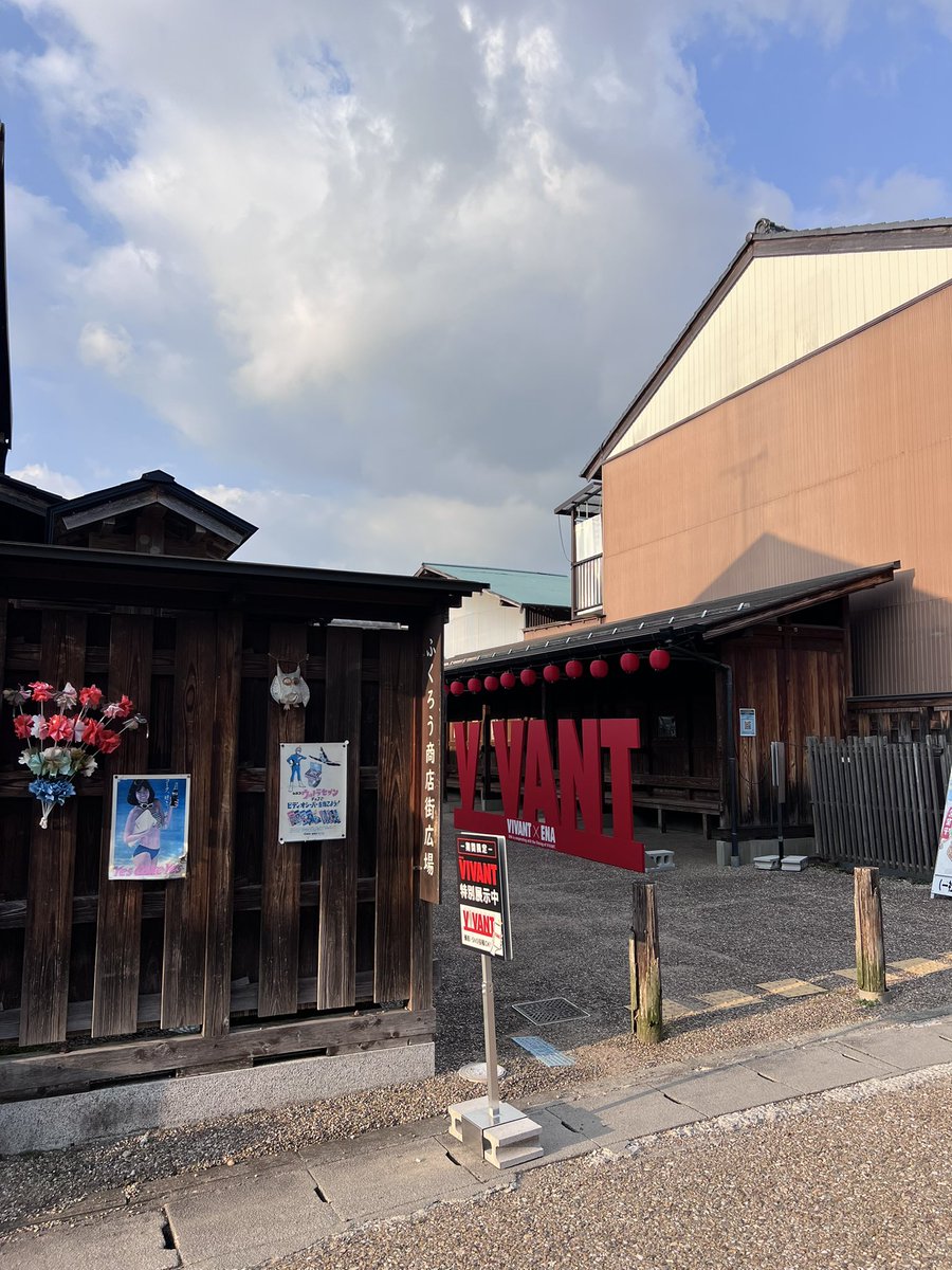 yula0720's tweet photo. #VIVANT https://t.co/7GqYd6143t