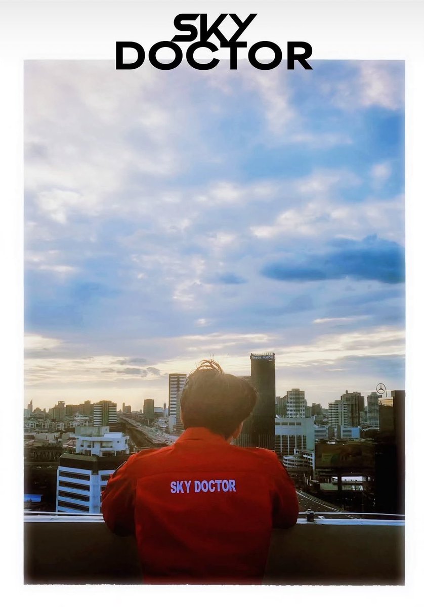 east_easy's tweet photo. ยืนหันหลัง ยังรู้ว่าคนน่ารัก 🐻‍❄️
#SkyDoctor #Newwiee https://t.co/UKpKidZ8bn