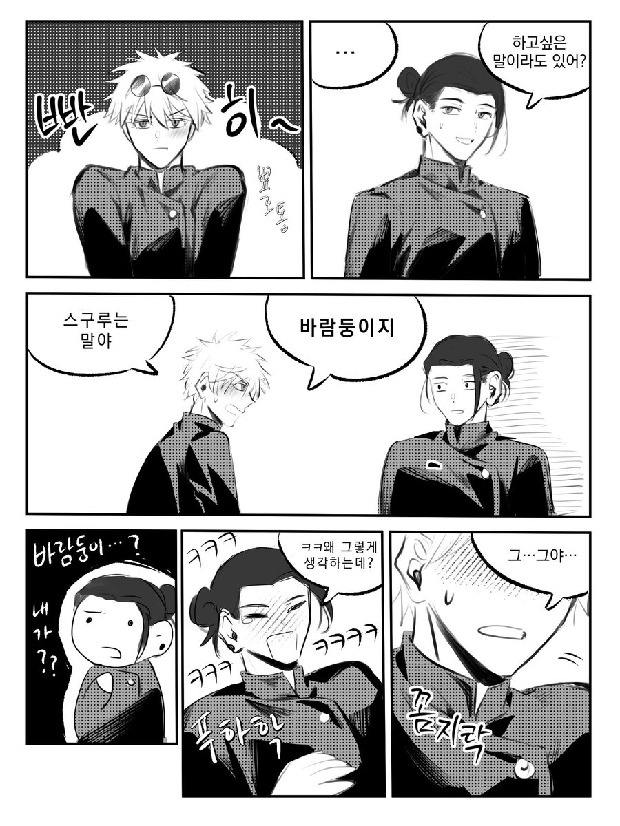 홍갓 tweet media