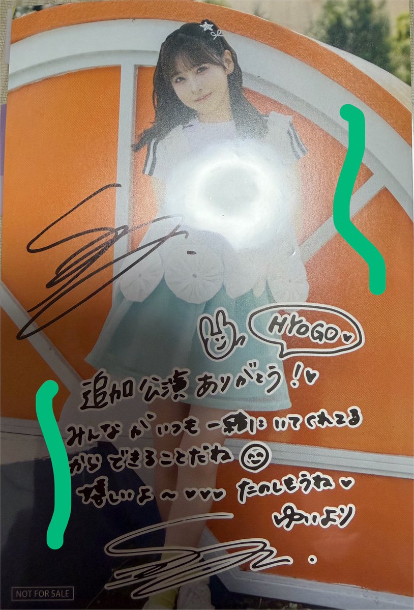 runapi0703's tweet photo. ふるっぱー交換
サイン入りポストカード

譲 櫻井
求 仲川

過去のサイン入りポスカ・サイン入りチェキ等と交換希望

郵送もしくは9月大特(予定)、9月ホルツ岐阜三重で手渡し

お気軽にお声掛けください！

 #ふるっぱー交換 https://t.co/k80vhpzrwm