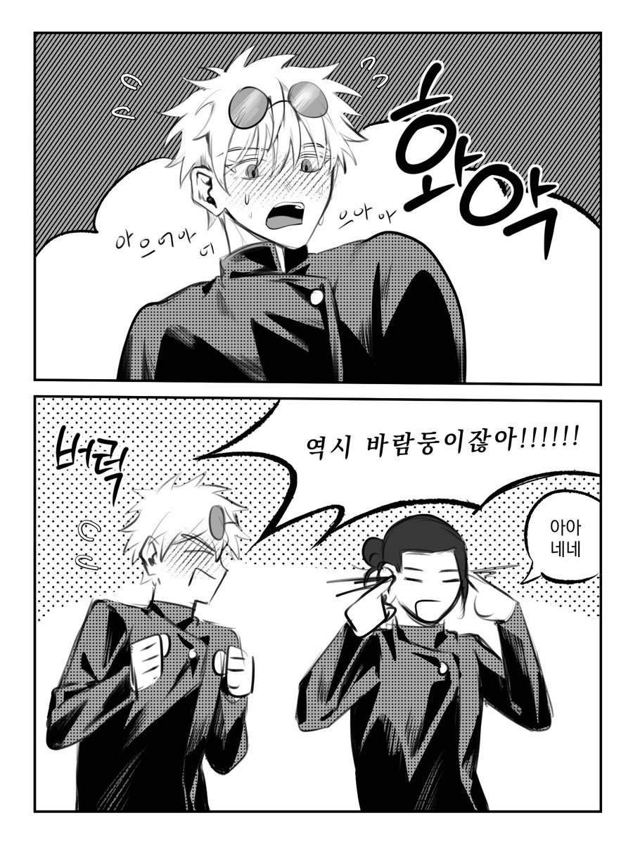 홍갓 tweet media