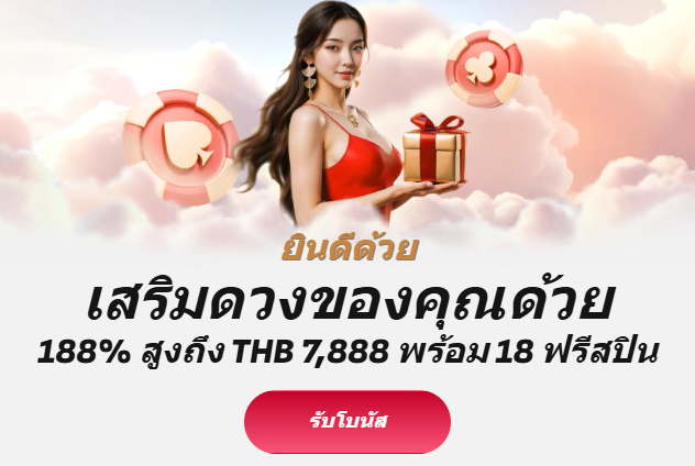 DFox5xln's tweet photo. 🎉 แจกฟรี 38 ฟรีสปิน
ฟรีเบท 299 บาท ในกีฬา🧧

✅ติดตามเพจหรือเข้ากลุ่ม official ของเรา
https://t.co/BsrWBK5GTz
แคปและแจ้งในแชทสด

พิเศษเมื่อฝากเงินรับเพิ่มอีก 388%
ฝากขั้นต่ำเพียง 100 บาท ฝาก100 ได้ถึง 388
📲 สมัคร: https://t.co/0IV7yxZ6lL

#เคดิตฟรีล่าสุด #สล็อตเว็ปตรง #ทุนฟรี https://t.co/FTJL4jtnsw