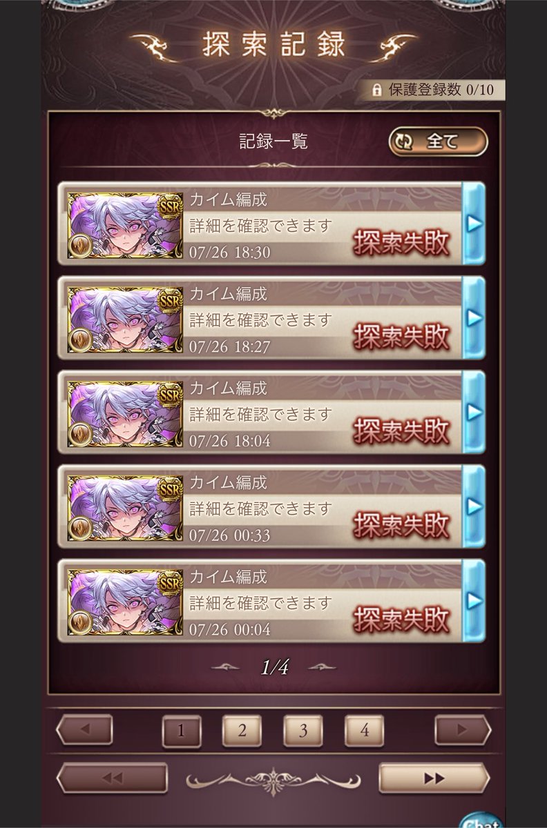 AgrmJf's tweet photo. こっから見れるんだ　20回失敗してます https://t.co/waxI2FnCQ9