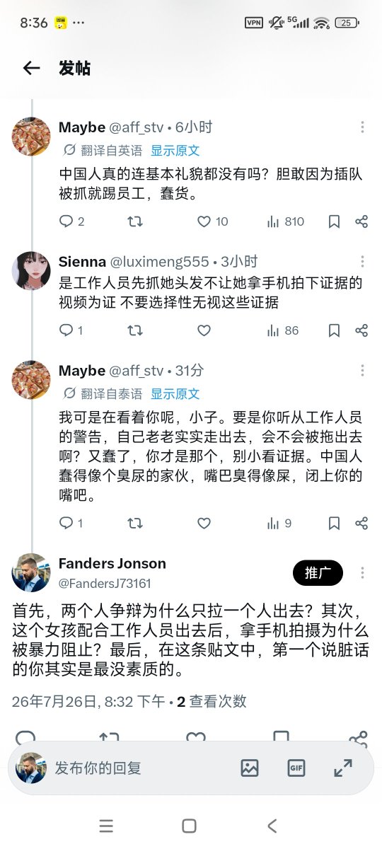 Fanders Jonson tweet media