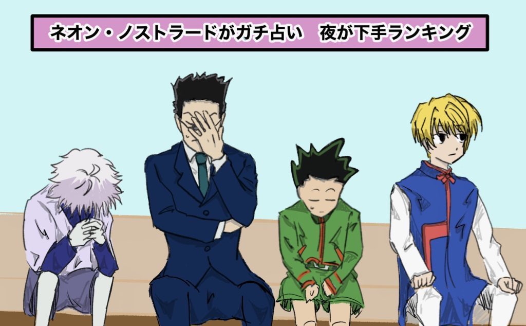 NrnngNoxo's tweet photo. 突然ですが占ってもいいですか？パロ再掲 https://t.co/XjdSnWcCC1