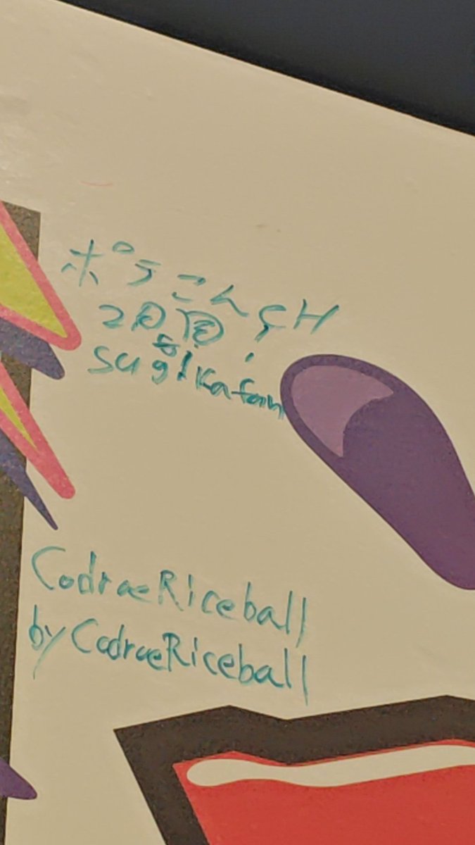 ポテこんch (東方とVRCに人生かけてる限界人) tweet media