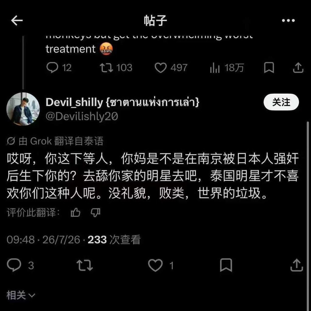 4V tweet media
