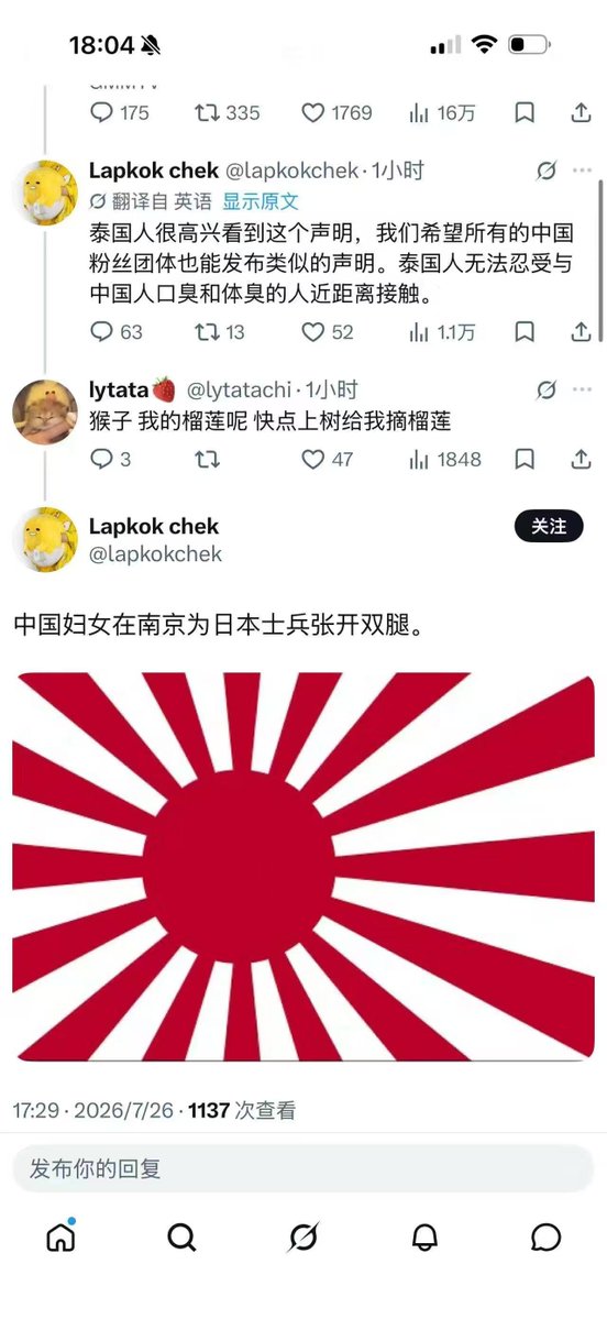 4V tweet media