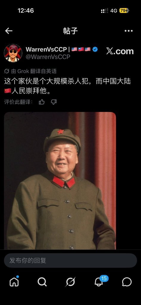 4V tweet media