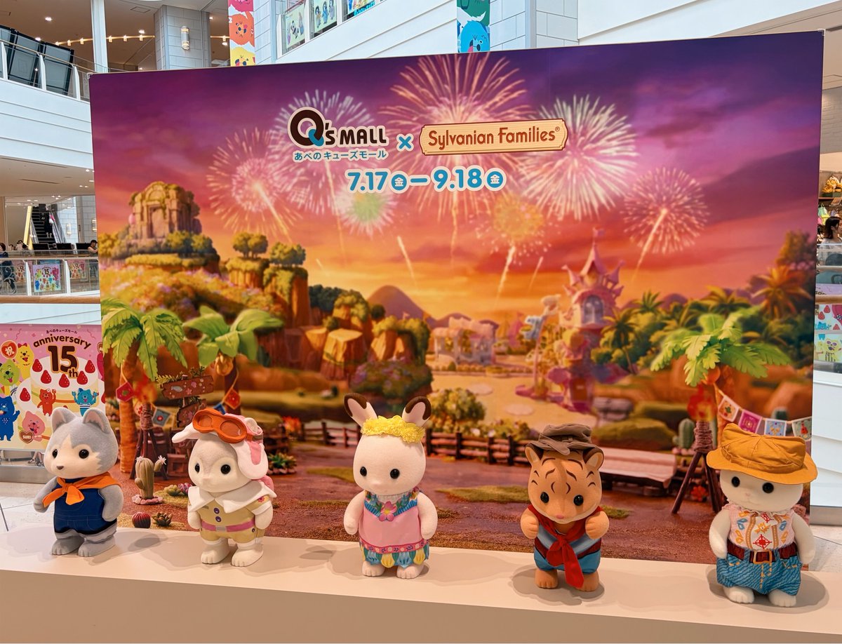 mai_128_'s tweet photo. ずっと出なかったトラの赤ちゃん、あべのキューズモールのお店で買ったら出てくれた〜❣🐯

#シルバニア #シルバニアファミリー https://t.co/rqxOvQaQmd