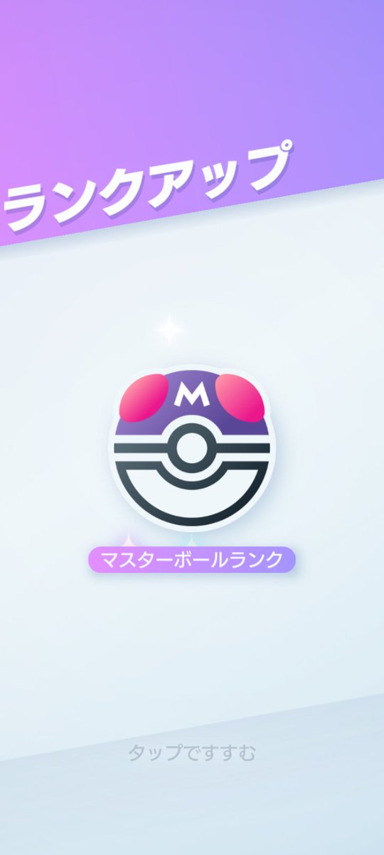 rvkuj's tweet photo. エンジョイ勢にはきつすぎる

#ポケポケ https://t.co/Ch26oSMN7q