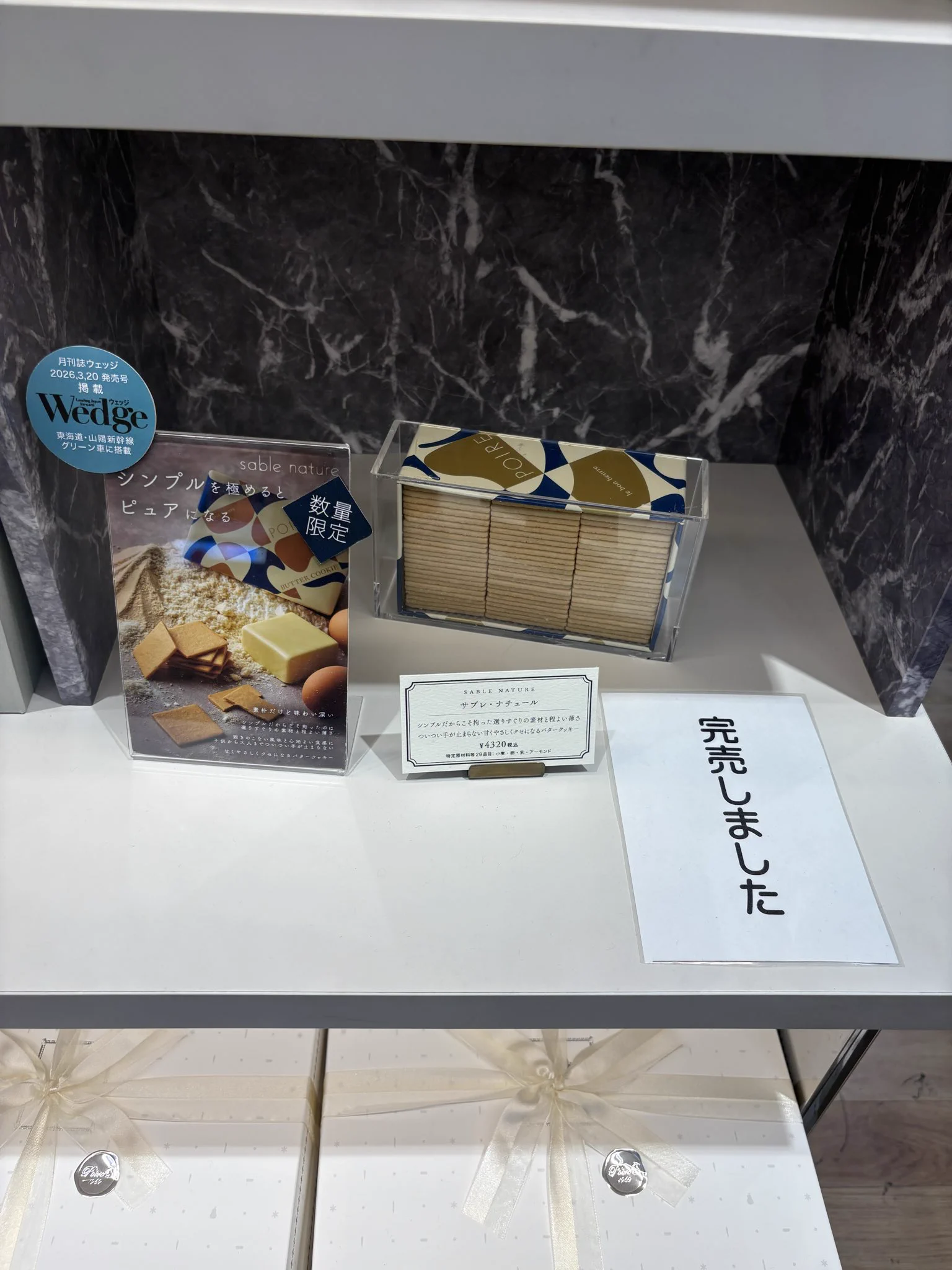 POIRE ポアール【公式】 on X: 