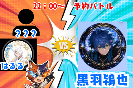 Hisagi_yoiFox's tweet photo. 22時からバトル！！！！！！
いっくぞ～🔥

https://t.co/GiaEJEOGk9 https://t.co/GiaEJEOGk9 https://t.co/k4m49NWB7m