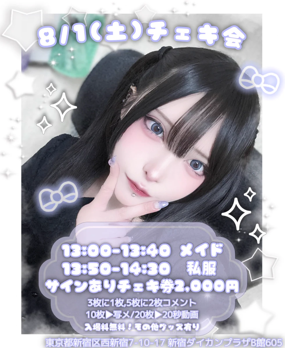 黒魅らら (@kuromirara) / X