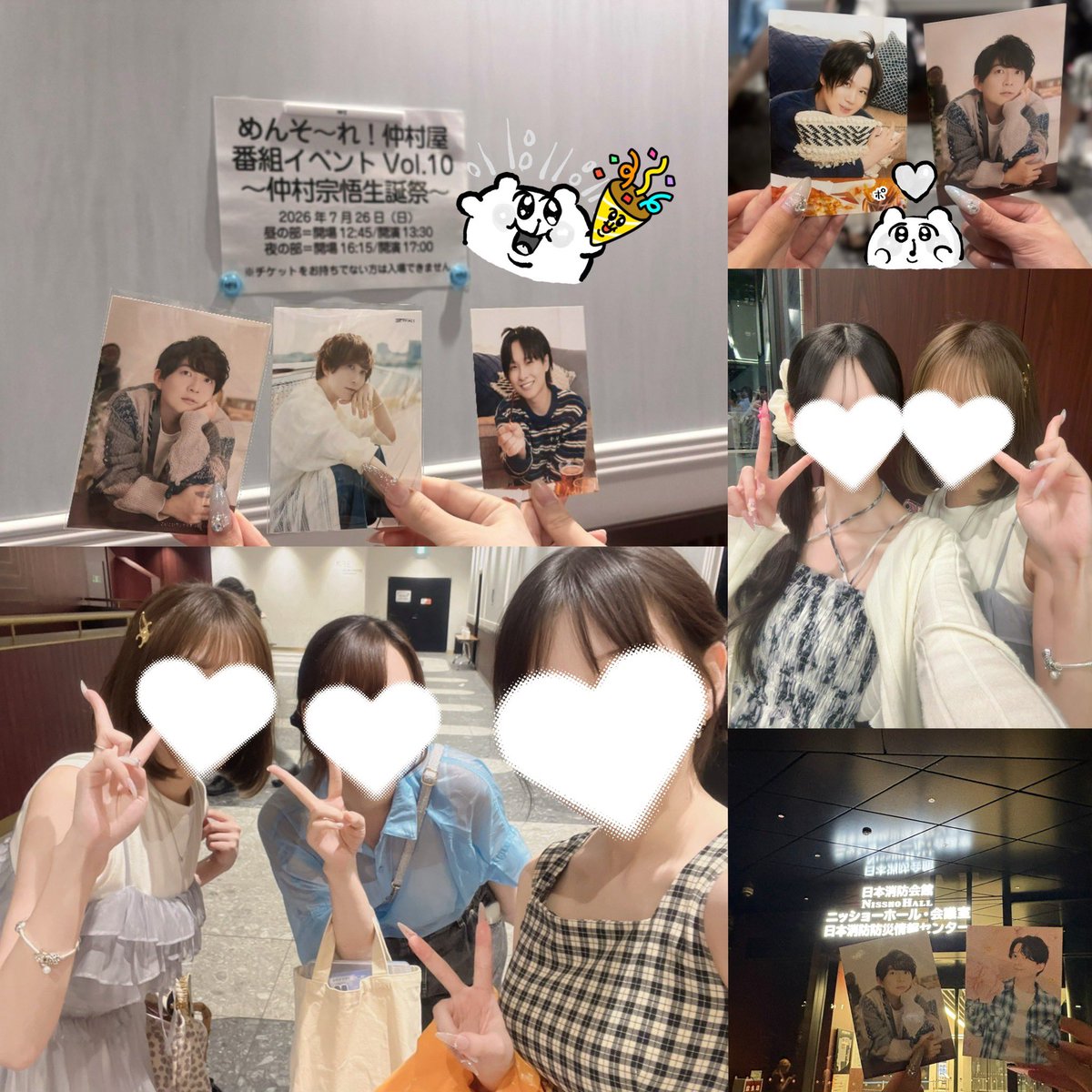 IOIISu's tweet photo. 会ってくれたお友達ありがとうー！！！
仲村さんおめでとうございます( ᴗ ̫ ᴗ )👏🏻 https://t.co/plHNX0xSA2