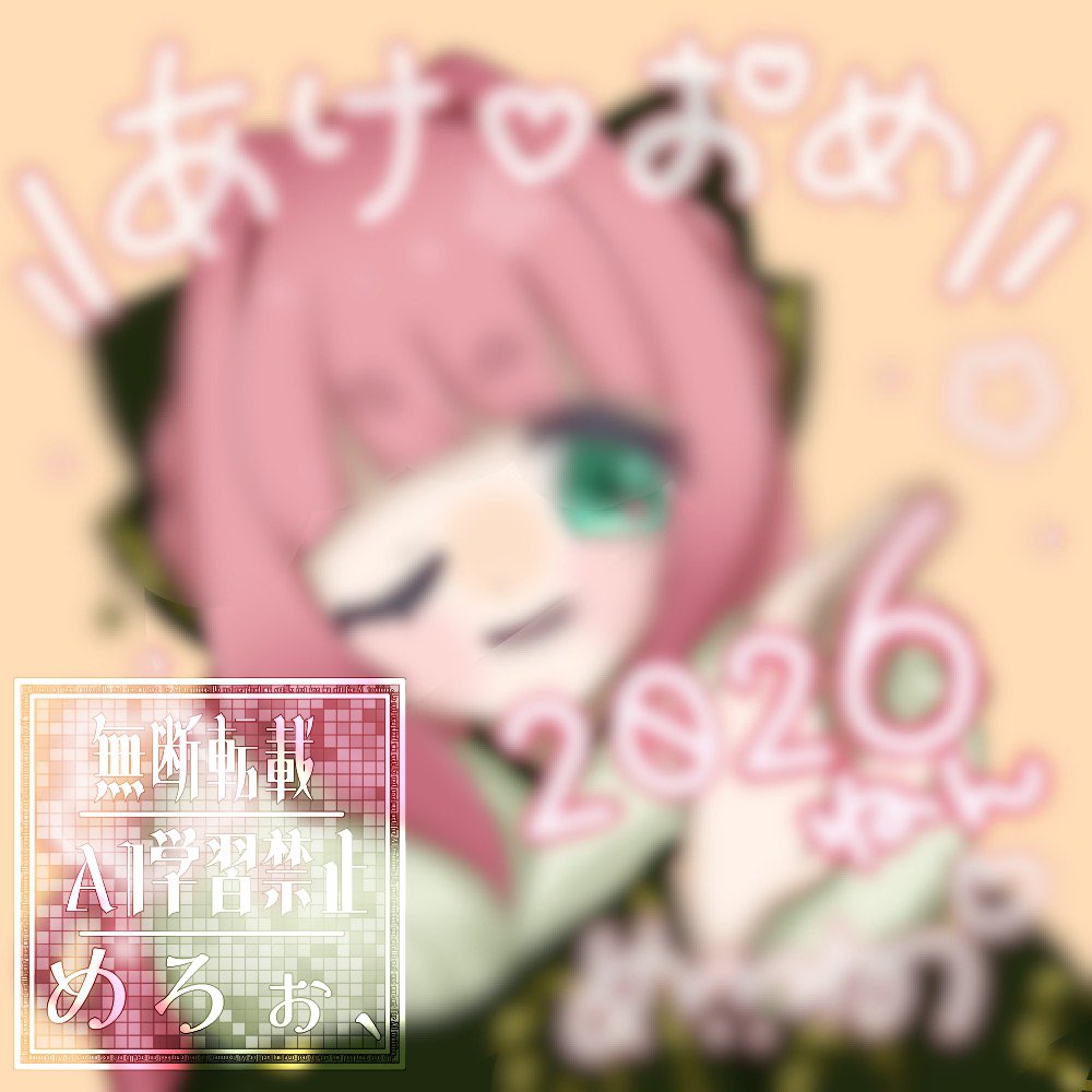 mel0v0lem's tweet photo. ろくに配信をしていない上に最近はメン限配信ばかりなのでメンシの宣伝するゅ、

💝選べる階級！ 保護団体/支援団体
💝メン限配信(いつも以上に緩い、変な話しかしない)を見られる！
💝かわちいお手製絵文字やバッジ！
💝月イチでイラスト公開！なんと保存可能！ https://t.co/PcF3pw6x8D