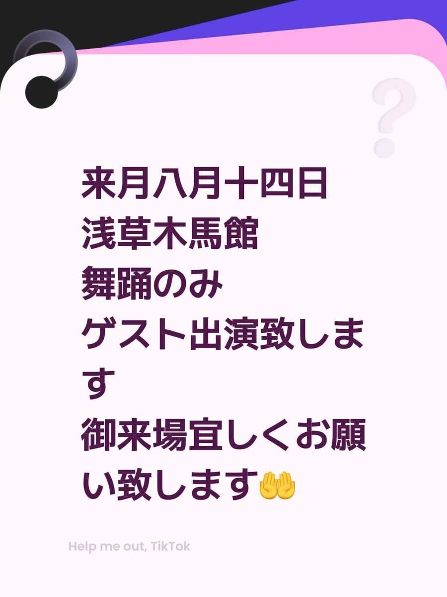 m5eg4pmzd's tweet photo. 御来場お待ちしております！！ https://t.co/OR87Nmdyri
