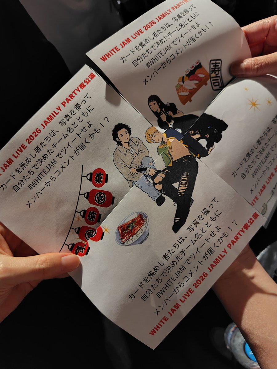 red8yellow1's tweet photo. チーム名:武道館行くよってFAXしとくね
#WHITEJAM https://t.co/b7O7Mjp9f2