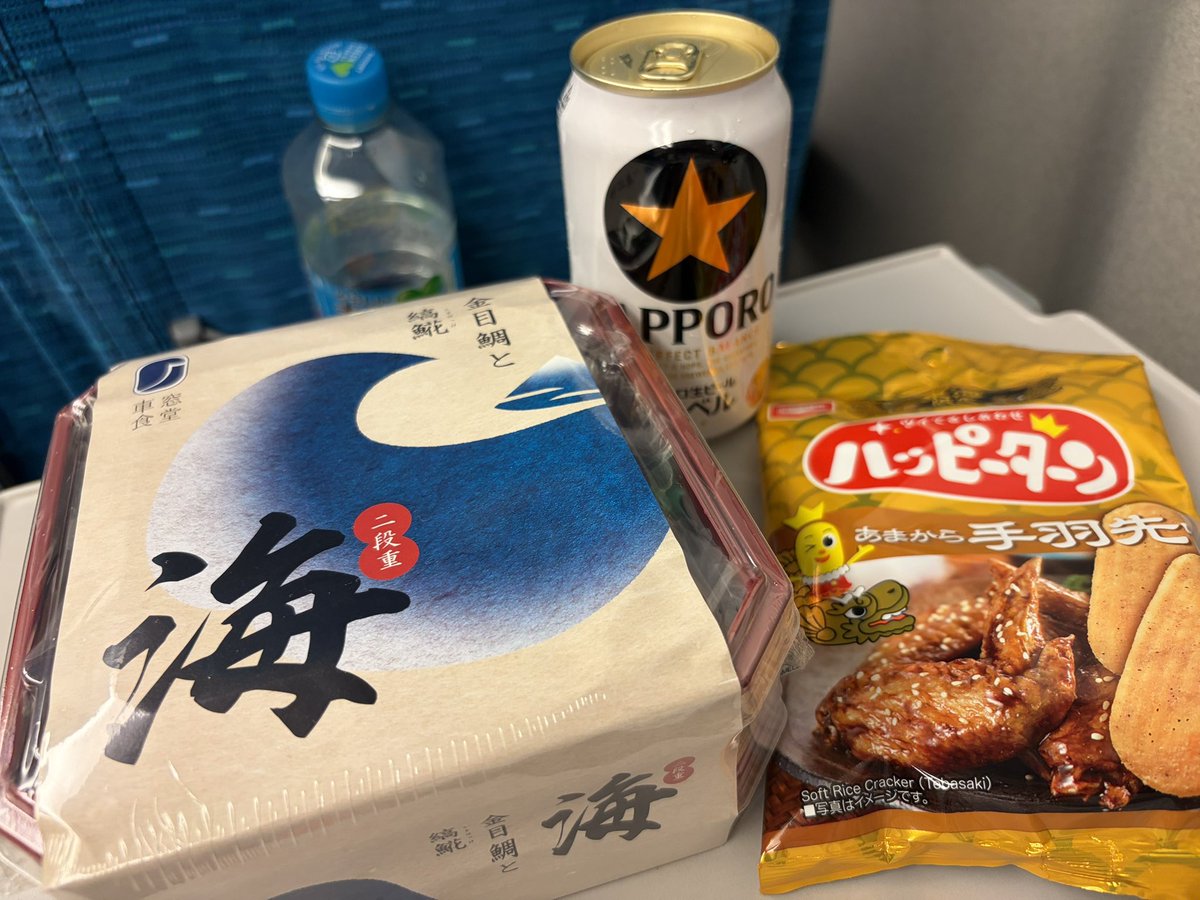 momikosuke's tweet photo. あー楽しかった！
とりあえず帰ります https://t.co/yR0xPUp4x8
