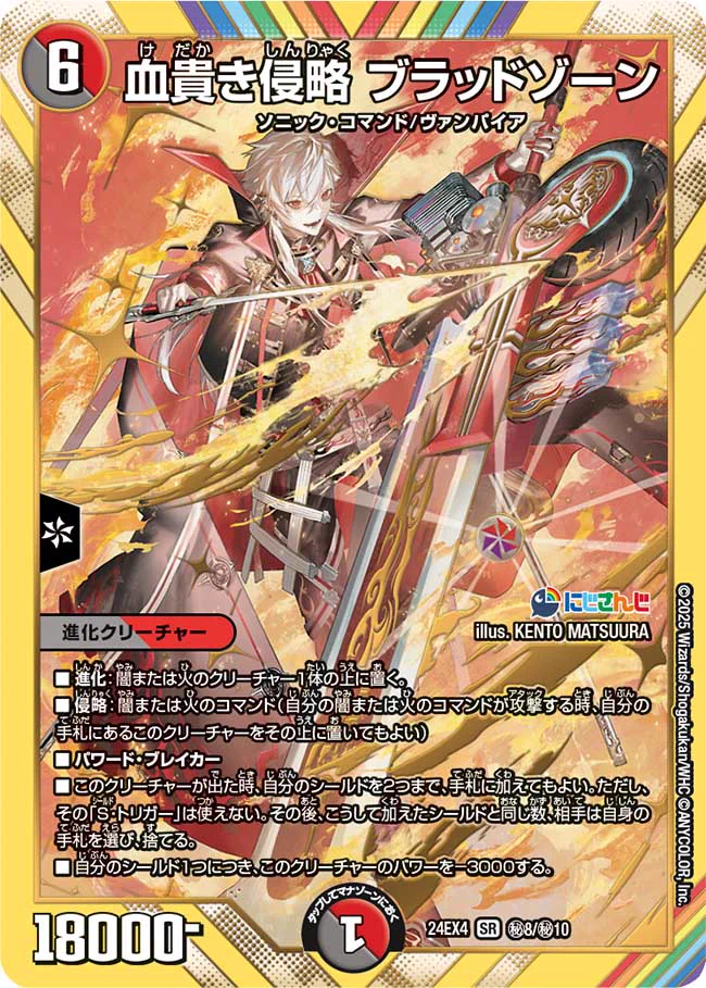 田園補完計画 on X: 