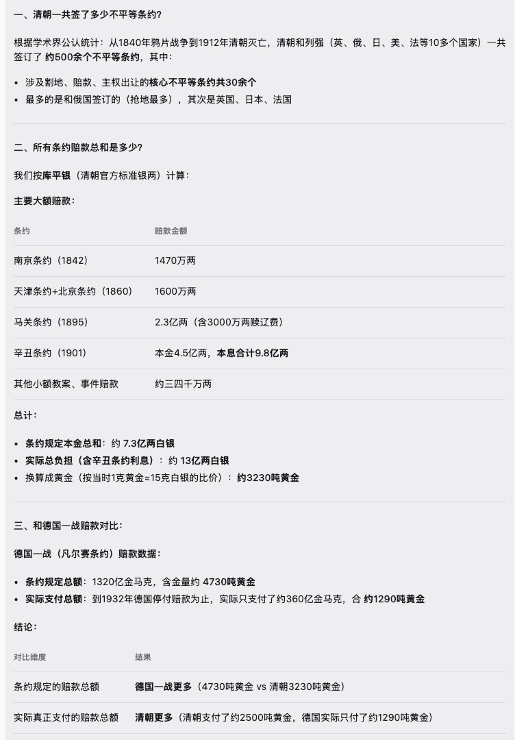 Liuxinxin tweet media
