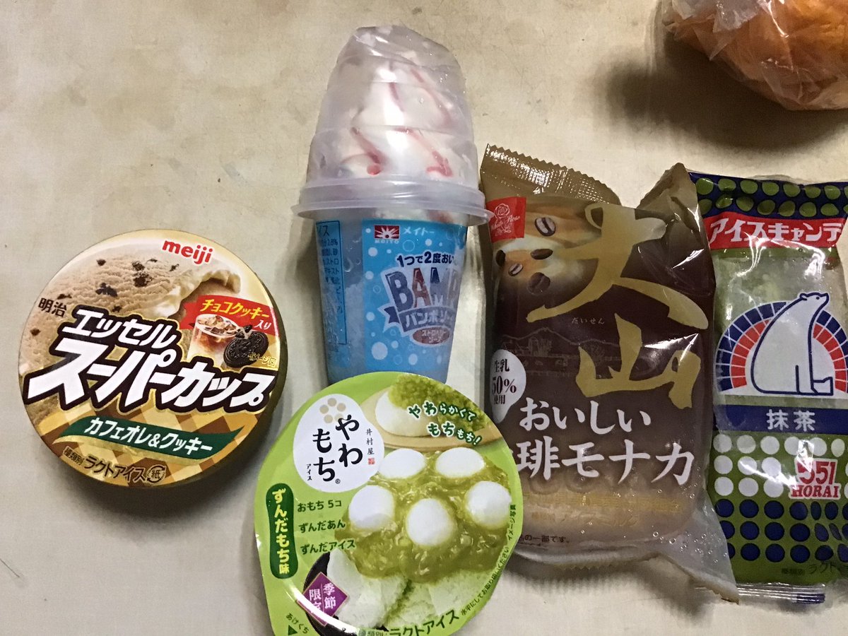 TatsukoK's tweet photo. 今日のアイス🍨🍵☕︎🥤
#tabephoto https://t.co/5MGx54A1Hd