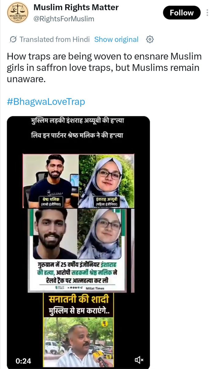 JAAT tweet media