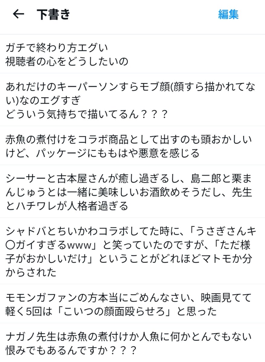 くろまめ。/KGI tweet media