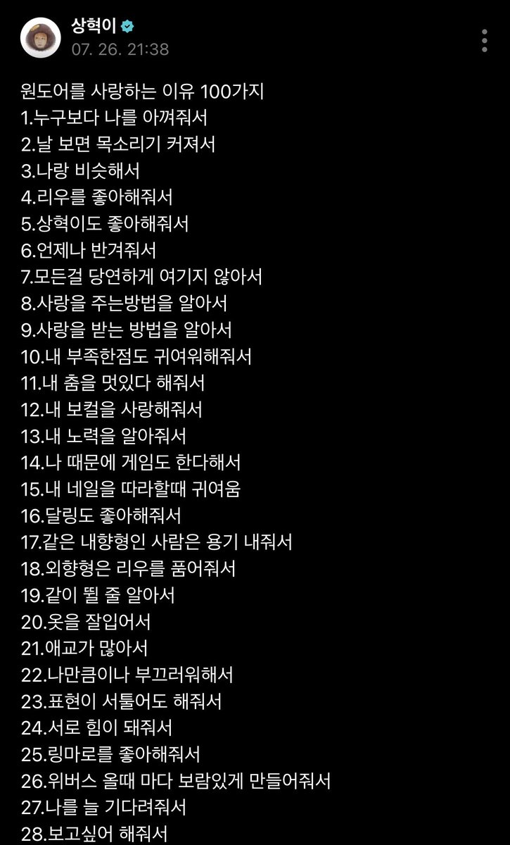 heein0l's tweet photo. 내 리우님…… 평생 아랑해야함…💗🥺
진짜진짜너무좋아….🫶🏻🫶🏻 https://t.co/qeh0AGDwT8