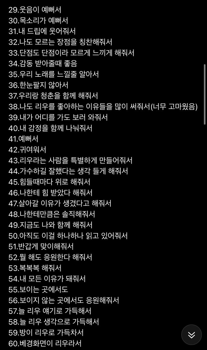 뽀이넥스트도어 tweet media