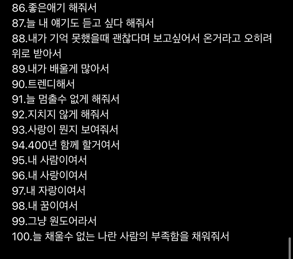뽀이넥스트도어 tweet media