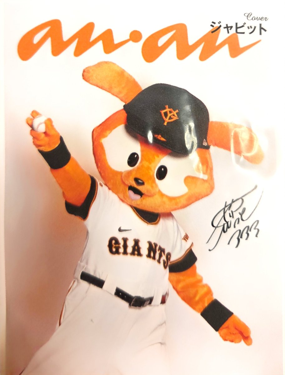 2020Mania's tweet photo. テレフォンカードくらいの大きさ
ライオンズは昔の色がいいな https://t.co/zOv4stuN60