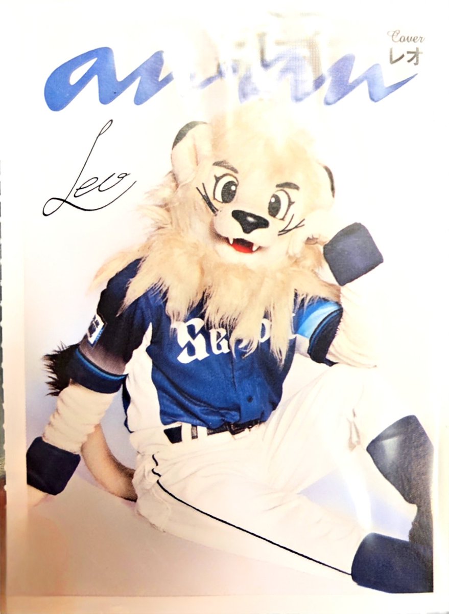 2020Mania's tweet photo. テレフォンカードくらいの大きさ
ライオンズは昔の色がいいな https://t.co/zOv4stuN60