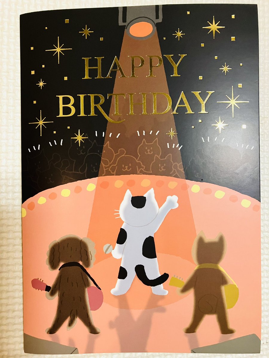 misirokurama's tweet photo. 今日、7月26日は私鞍馬みしろの誕生日でした☆☆☆
LINEやメッセージ下さった方々ありがとうございました。

今日は良い誕生日を迎えることができて良かったです！
また一年レビューショーして楽しくいきたいと思います♪

お家に届いたメッセージカードが光って音が出る！^ ^

#誕生日
#鞍馬みしろ https://t.co/i89GBC7HfT