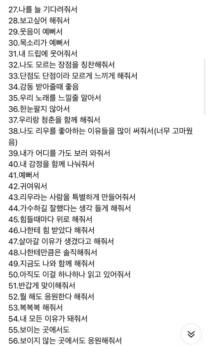 멍태 tweet media