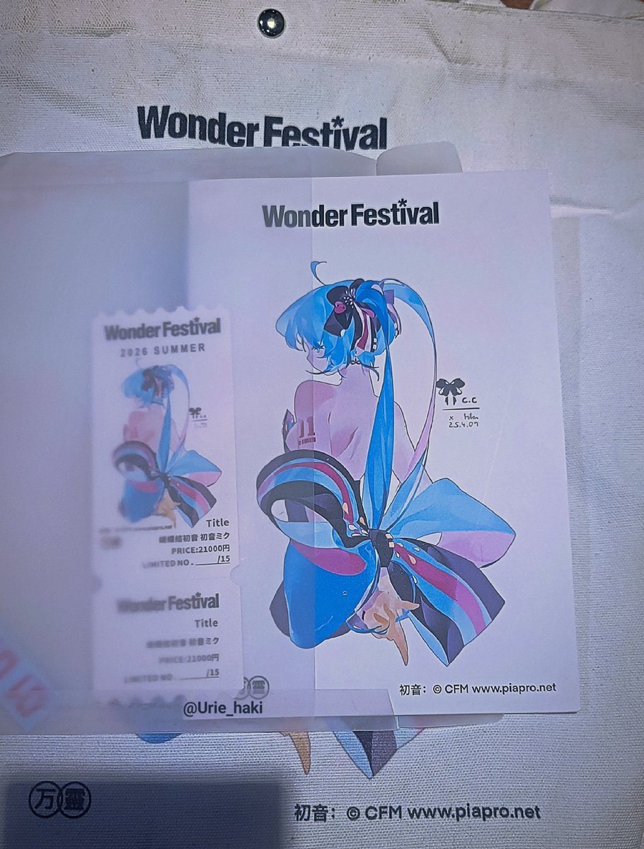 Urie_haki's tweet photo. 戦利品！
このミクちゃんのスタイルめっちゃ好き🥺 

#WF2026s https://t.co/T8RSh7A9xW
