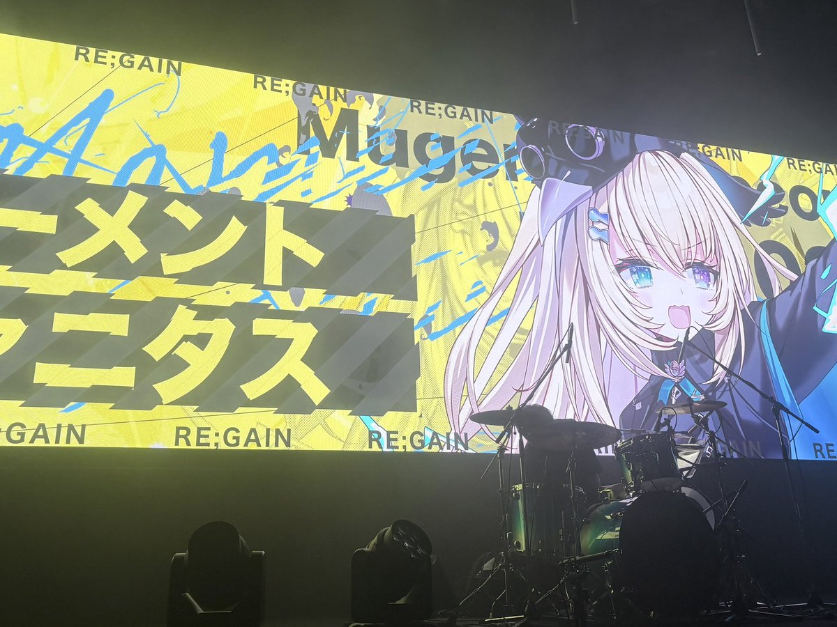 memento_v_MGS's tweet photo. リゲインおつかれさまでした〜！！

現地から声をみんなにお届けできて良かった！！
3Dお披露目からたくさん成長できてたと…思う！！！！！

初めてのライブが最高の思い出になったよ！
配信も現地も盛り上げてくれてあいまちょ😭

#MGS_REGAIN https://t.co/sQvfKjPKm3
