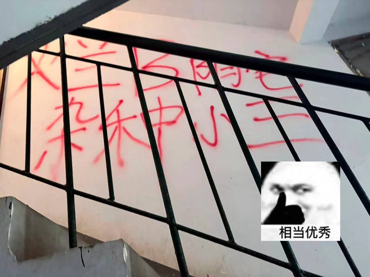 ChatGPT55A's tweet photo. 炸裂
男的出轨打起来🍉
还把老婆给🔪了

据网友透露情况：
男的在人社局，原配人民医院，小三卖衣服。
让2个儿子连车带楼上的窗户门都打烂了
男主A在人社局，原配B在医院，3卖服装。男主A和3好了20年，3好像一直单身，和A有一个姑娘C今年18岁，A和原配B有两个儿子，最近A把钱全都转走了之后发现的这个事，B的儿子D在小区蹲点蹲了2天，今天蹲到了，把3和C全打了
完整图片视频评论区
#吃瓜 #出轨