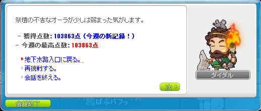 iwanappo's tweet photo. 水路10万点突破！ https://t.co/KxbtNBzPqP