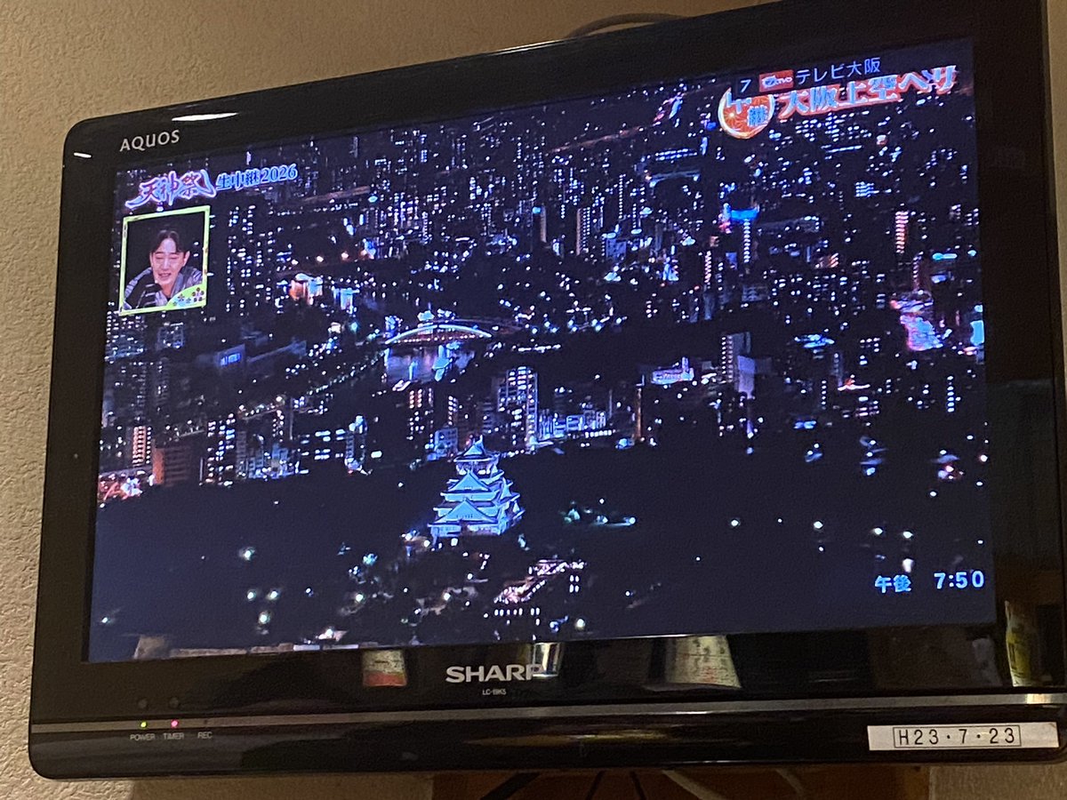 Uesugi0202's tweet photo. 天神祭ってことは、昨日で堂山デビュー１８周年か。。

まさか、こんなに長く入り浸るとは思ってなかった。

初めて行った店、店長が武田さんって方で、それに絡んであの街では上杉って名乗ることにした（毎年言ってる）。

関わってくれた皆さん、有難う🙏 https://t.co/BNfbjVX8dy