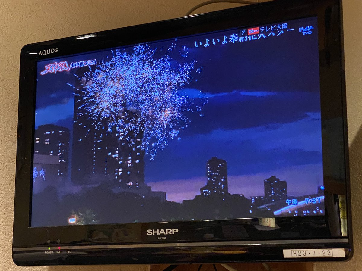 Uesugi0202's tweet photo. 天神祭ってことは、昨日で堂山デビュー１８周年か。。

まさか、こんなに長く入り浸るとは思ってなかった。

初めて行った店、店長が武田さんって方で、それに絡んであの街では上杉って名乗ることにした（毎年言ってる）。

関わってくれた皆さん、有難う🙏 https://t.co/BNfbjVX8dy