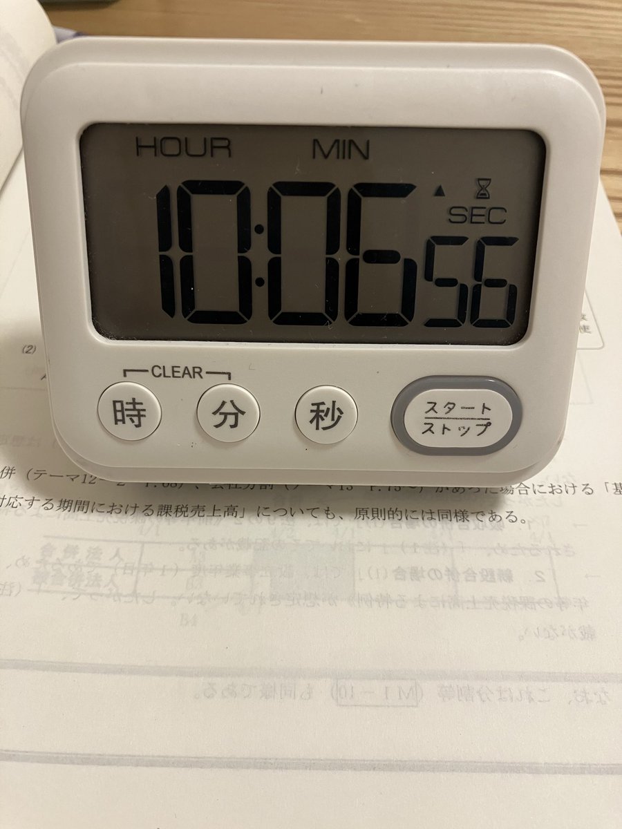 j9z5h's tweet photo. 10時間やり切った、おやすみ https://t.co/s8ouAQD1rJ