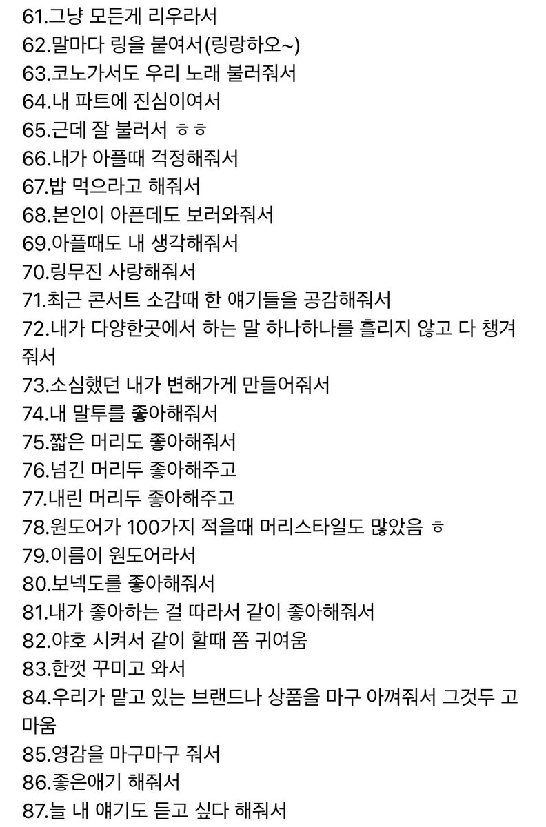 03oveuu's tweet photo. 링링이 진짜 말도안된다 ㅠㅠㅠㅠㅜㅜㅜㅜㅜㅜㅜㅜㅜㅜㅜㅠㅠㅠㅠㅠㅠㅠㅠㅠㅠㅠㅠㅠㅠ 저 진짜 눈물나요 상히기오빠 .. 아ㅠㅠㅠㅜㅜㅜㅜㅜㅜㅜㅜㅜㅠㅠㅠㅠㅠㅠㅠ진짜ㅜㅜㅜㅜㅠㅠㅠㅠㅠㅠㅠㅠㅠㅠ리우야 ㅠㅠㅜㅜㅜㅜㅜㅜㅜㅜㅜㅜㅜㅜㅜㅜ🫂🫂🫂🫂🫂🫂🫂🫂🫂🫂🫂🫂🫂🫂🫂🫂🫂🫂사랑해진짲…. https://t.co/EKsGIrNMCq