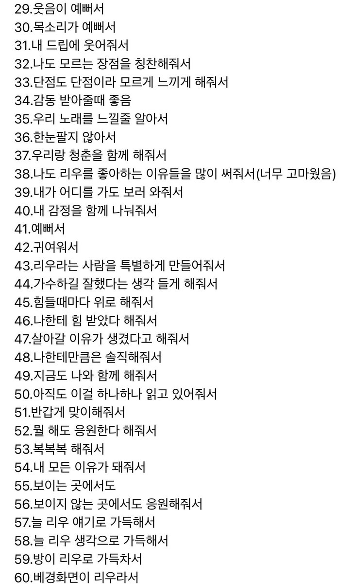 03oveuu's tweet photo. 링링이 진짜 말도안된다 ㅠㅠㅠㅠㅜㅜㅜㅜㅜㅜㅜㅜㅜㅜㅜㅠㅠㅠㅠㅠㅠㅠㅠㅠㅠㅠㅠㅠㅠ 저 진짜 눈물나요 상히기오빠 .. 아ㅠㅠㅠㅜㅜㅜㅜㅜㅜㅜㅜㅜㅠㅠㅠㅠㅠㅠㅠ진짜ㅜㅜㅜㅜㅠㅠㅠㅠㅠㅠㅠㅠㅠㅠ리우야 ㅠㅠㅜㅜㅜㅜㅜㅜㅜㅜㅜㅜㅜㅜㅜㅜ🫂🫂🫂🫂🫂🫂🫂🫂🫂🫂🫂🫂🫂🫂🫂🫂🫂🫂사랑해진짲…. https://t.co/EKsGIrNMCq